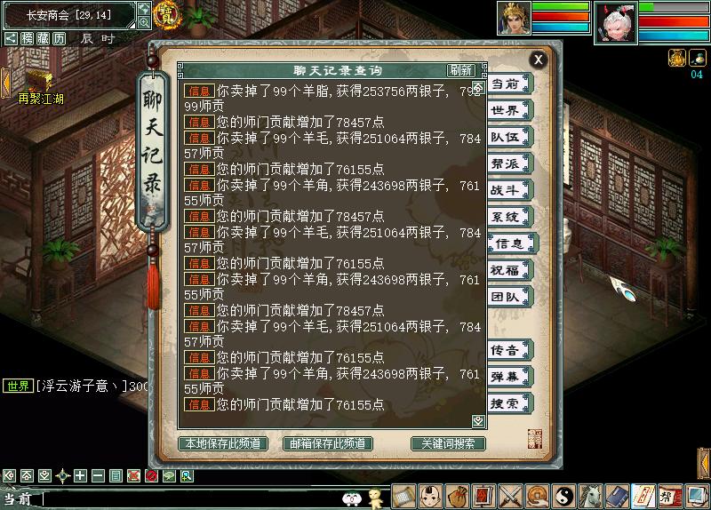 大话2五开平民搬砖号宝宝选择,大话五开搬砖是自己练号还是买号