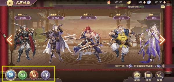 带水浒卡的小浣熊干脆面,小浣熊水浒卡你不知道的一面