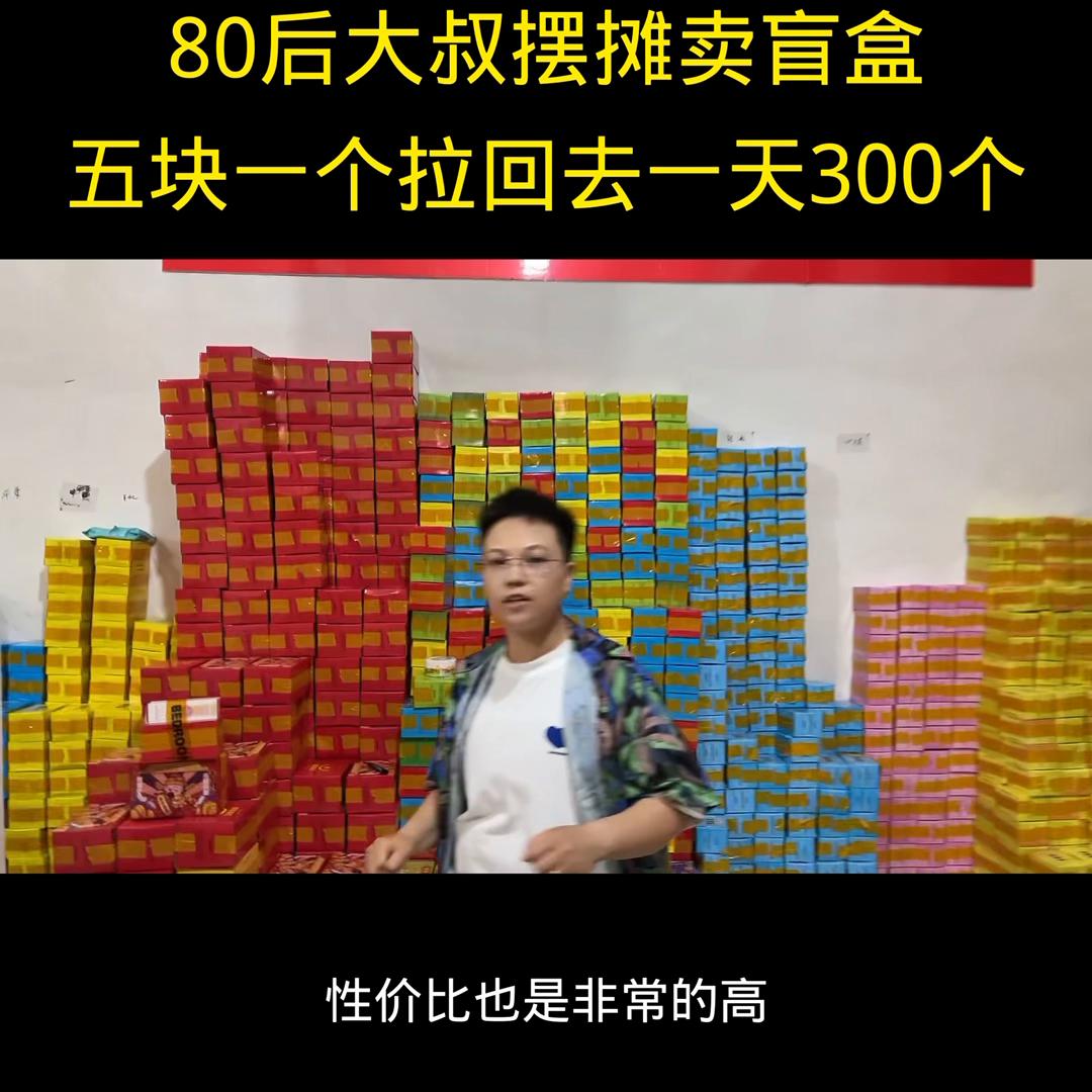 小本创业加盟,小本创业做什么生意好