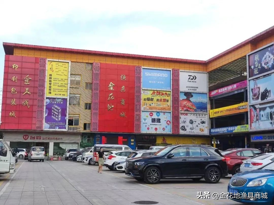 双11打折比较猛的渔具,11.11购物狂欢节全场购