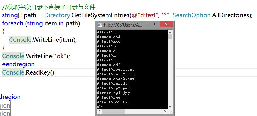 C#-Directory类与DirectoryInfo类,对目录,文件夹进行操作097