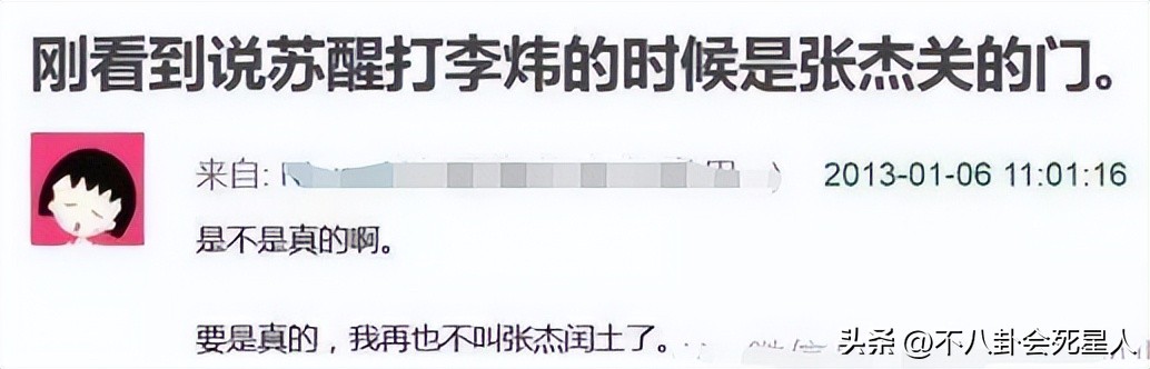 盘点娱乐圈曝光内幕,盘点娱乐圈的那些辟谣你们怎么看