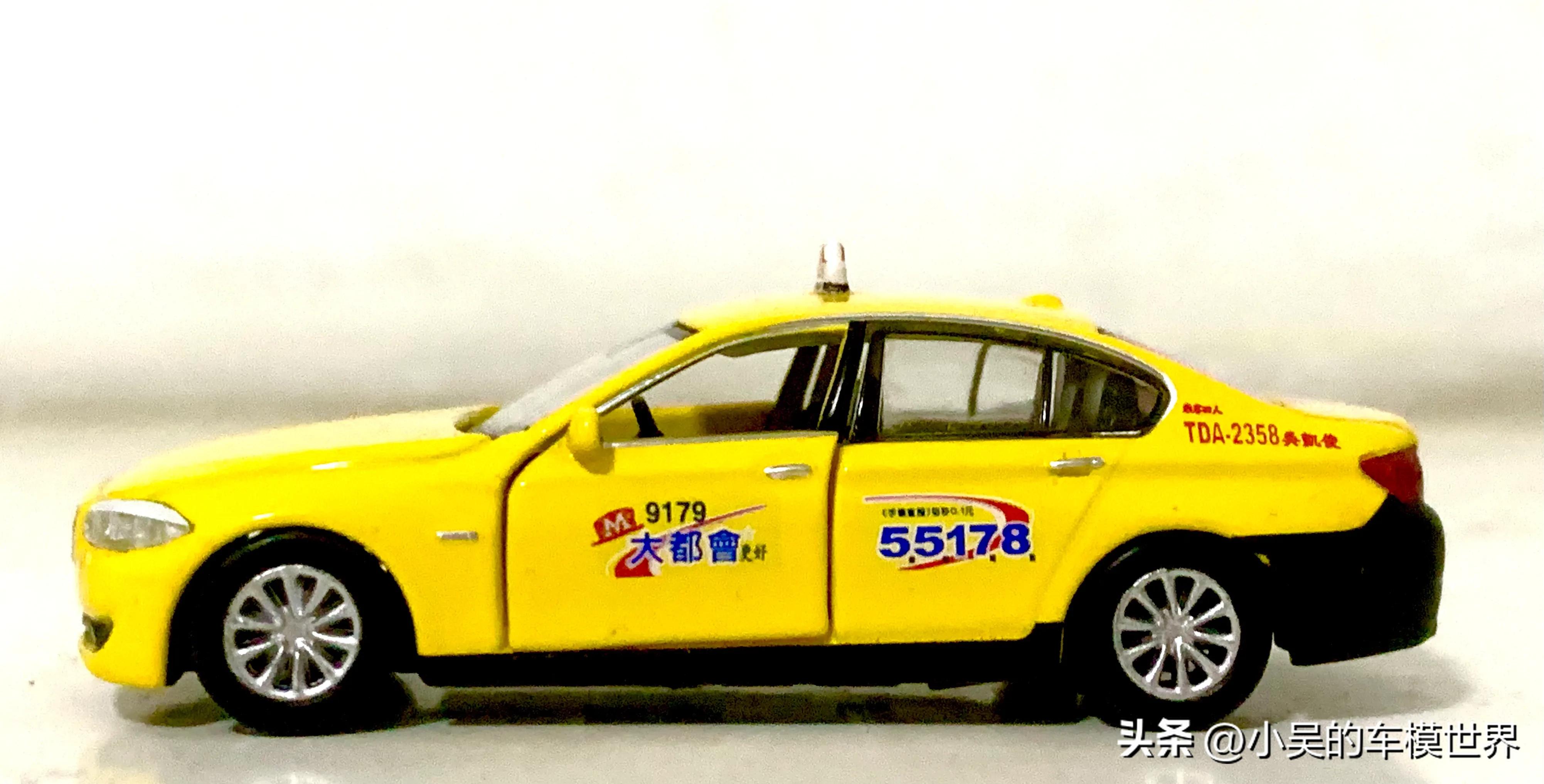 豪华“小黄”|1/64TINY微影会员限定宝马五系台湾大都会电召的士