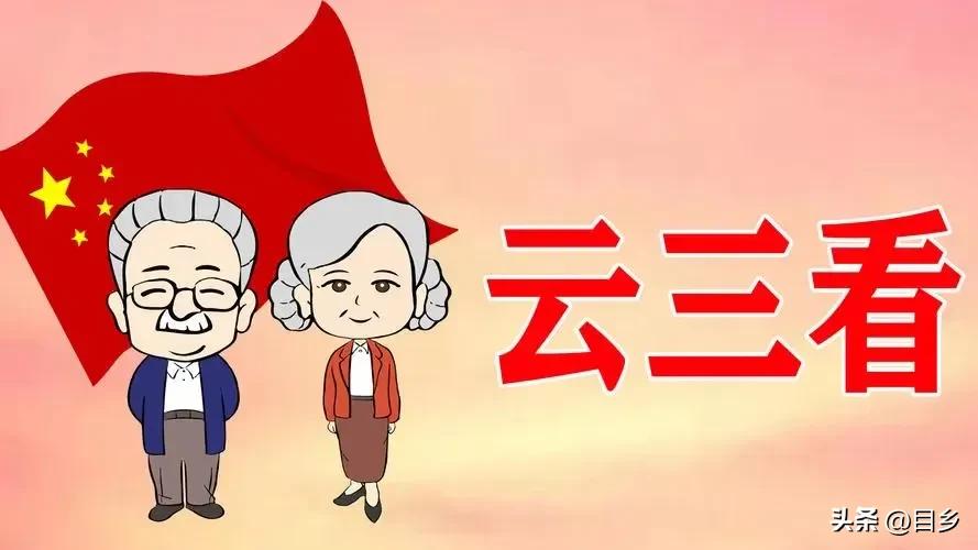 县局局长晋升方向,县级局局长什么级别