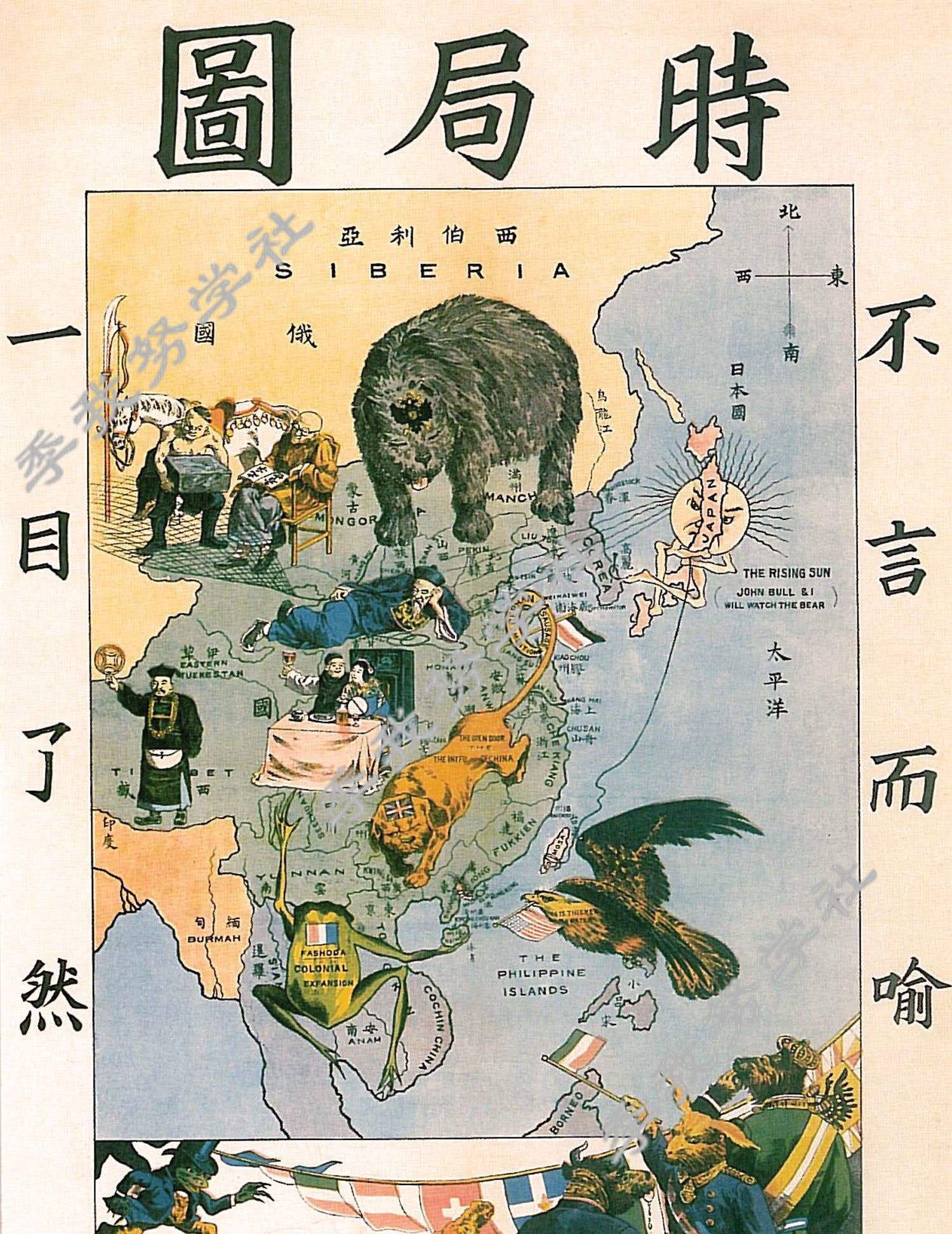 从任人宰割，到主持世界和平，一百年来，中国到底有多难