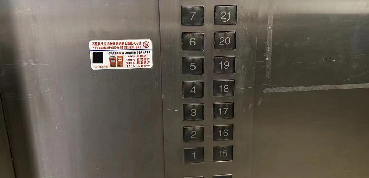 月入10万游走在pos机边缘的代理商,pos机代理商1万可以赚多少钱