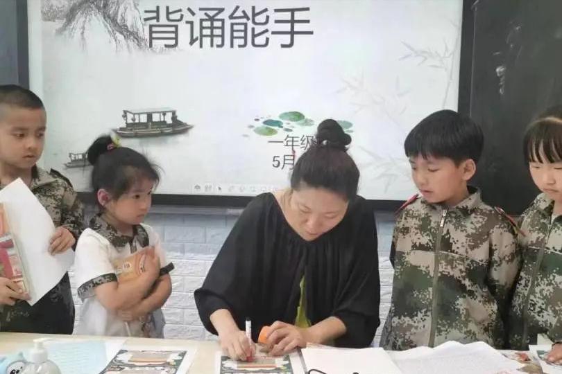 南小教育联盟二校区六年级四班,南二小教育联盟第二校区包头