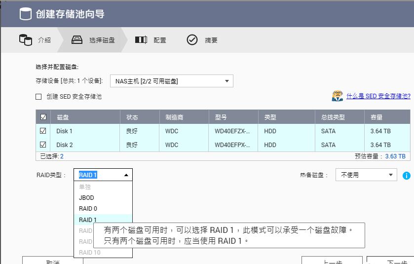 文件同步、远程*载下**、影音库、影像备份,威联通TS262C体验分享!