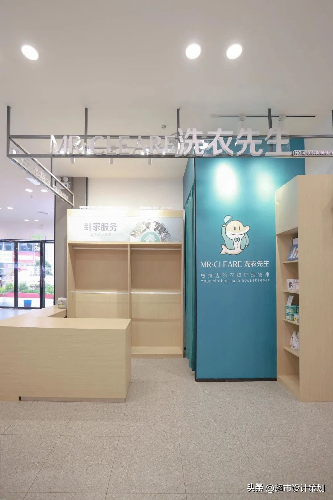 武商量贩沌口店在装修吗,武商超市沌口店经营什么