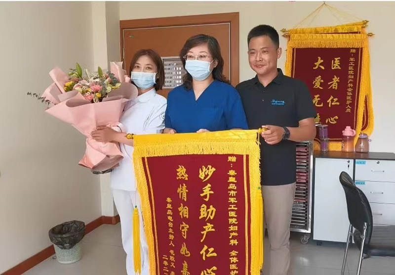 感谢妇产科医护人员的暖心话语,秦皇岛军工医院产科单间