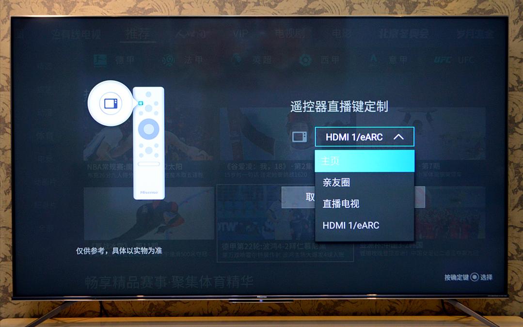 lcd永不为奴发布会,海信85寸e8kminiled电视对比