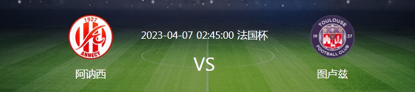 竞彩足球推荐尼姆vs格勒诺,竞彩足球分析帕丘卡vs托卢卡