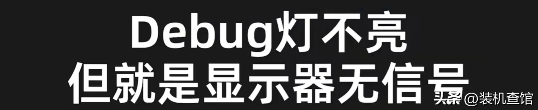 电脑常见故障排除实用技巧,常见电脑故障解决方法值得收藏