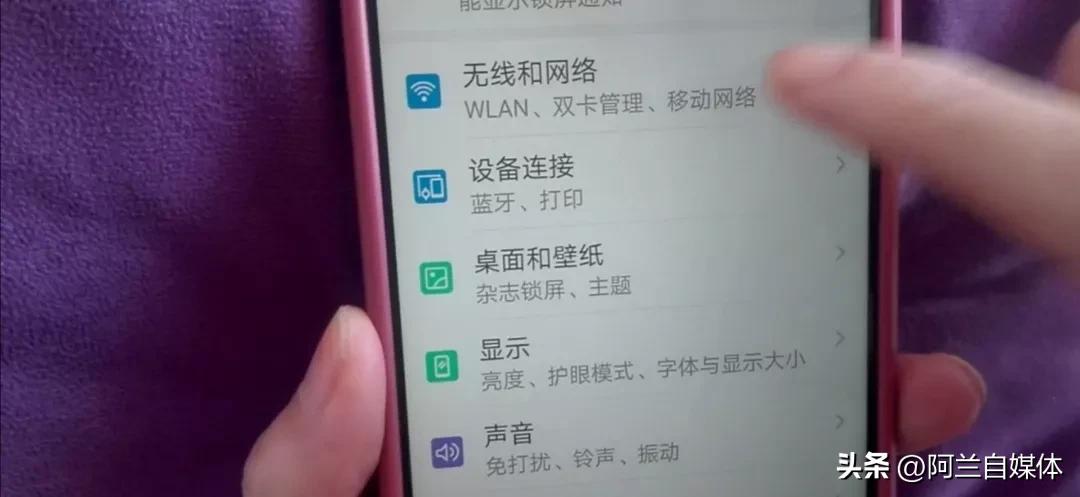 电信wifi如何防止别人蹭网,苹果手机wifi防止别人蹭网