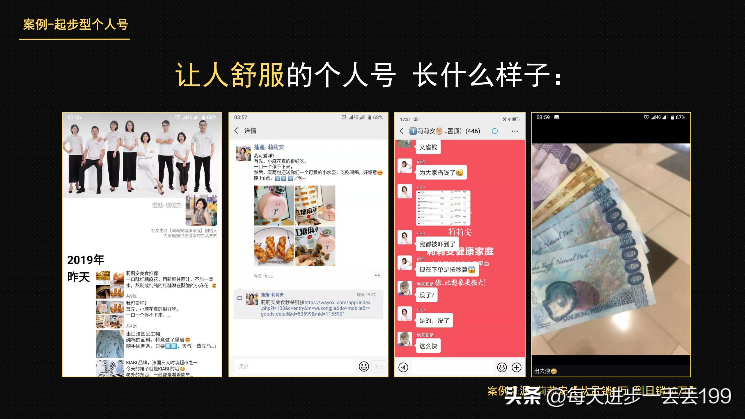 社群电商工具,社群工具大全及运营