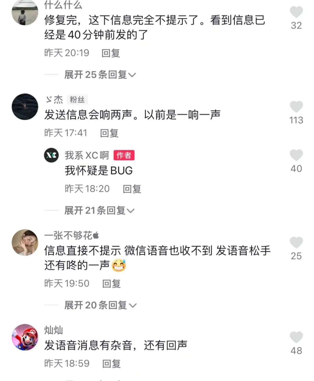 iphone微信最新系统更新,iphone微信可不可以更新最新版本