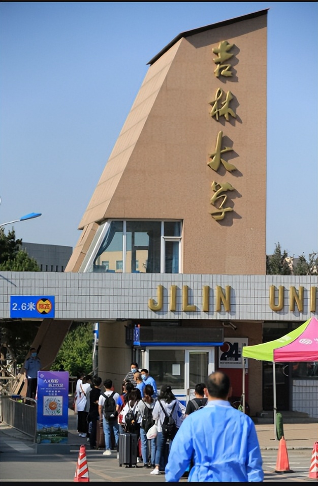 吉林大学没落了吗,吉林大学为什么排名一路下滑