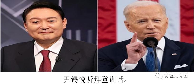 戴维营峰会联合宣言,戴维营美日韩峰会