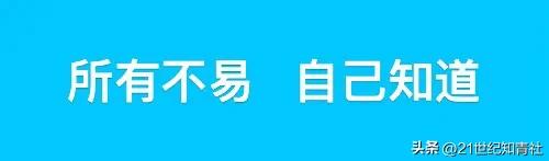 我，负债56万，在广州摆摊卖烧烤两年赚132万，上岸了