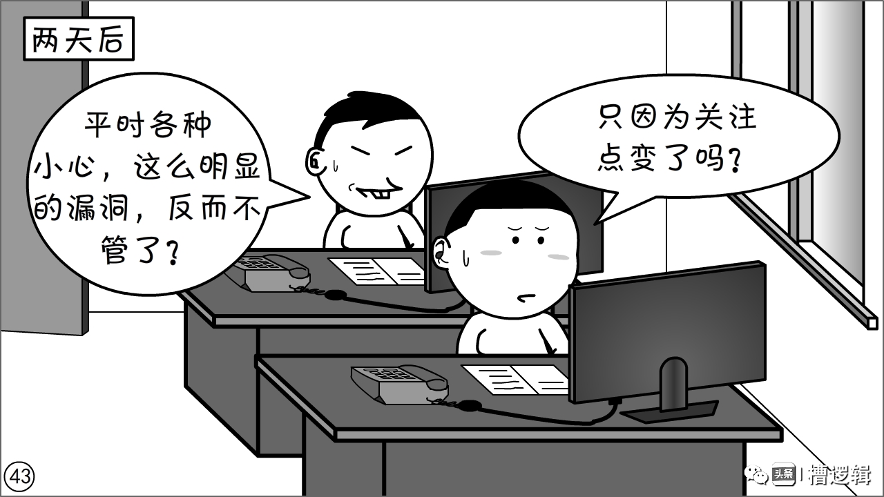 抓实抓细漫画,漫画抓小偷