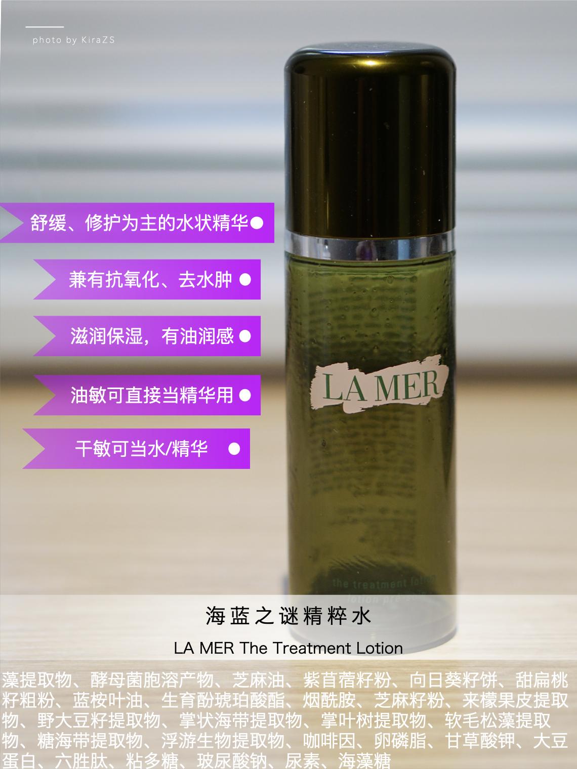 夏天用爽肤水控油？NONO！舒缓收敛的护肤水更适合晒后修护