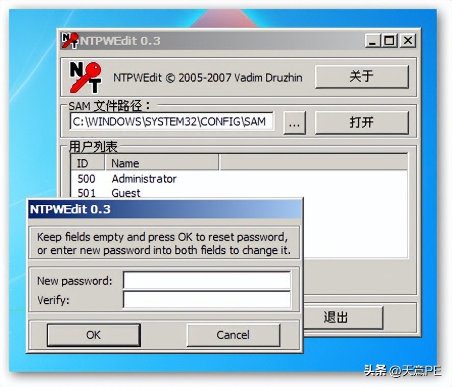 天意pe怎么安装win7,天意pe软件如何