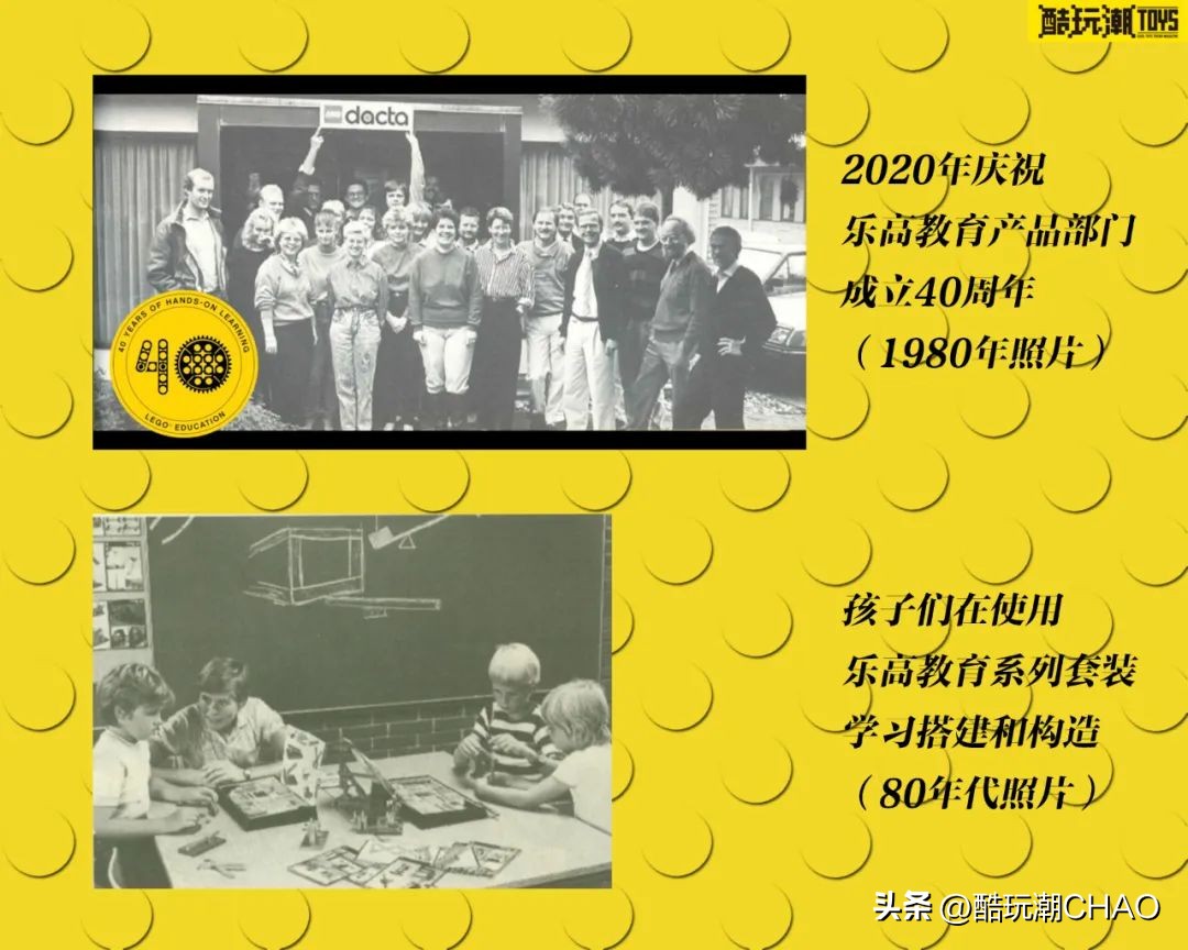 乐高90周年发展史视频 (乐高集团推出片数最高的乐高)