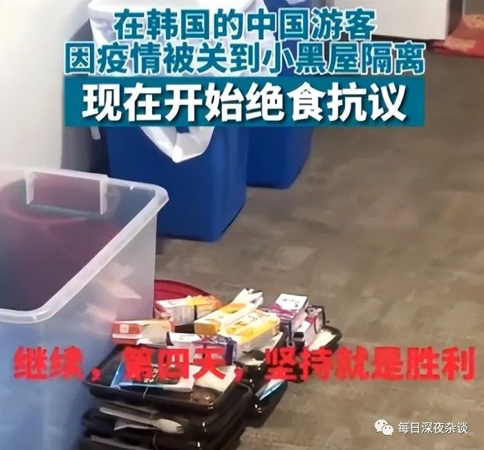 韩国对华歧视性入境限制事件,韩国对华歧视性入境限制的表现