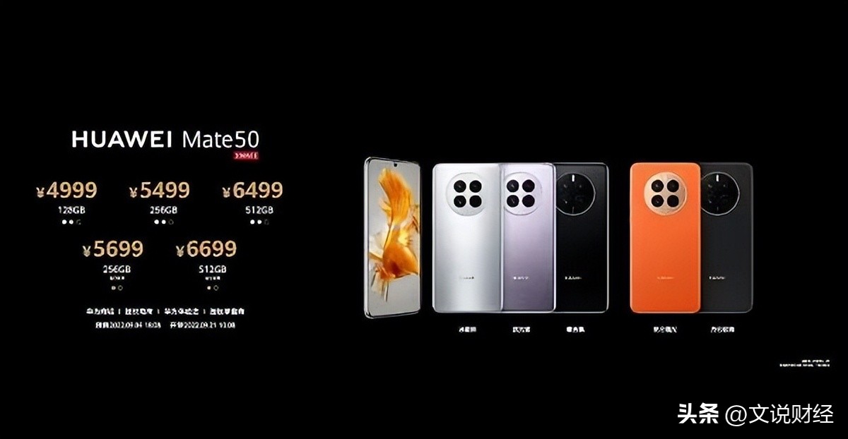 mate50系列北斗卫星功能测评,mate50系列都支持卫星通信吗