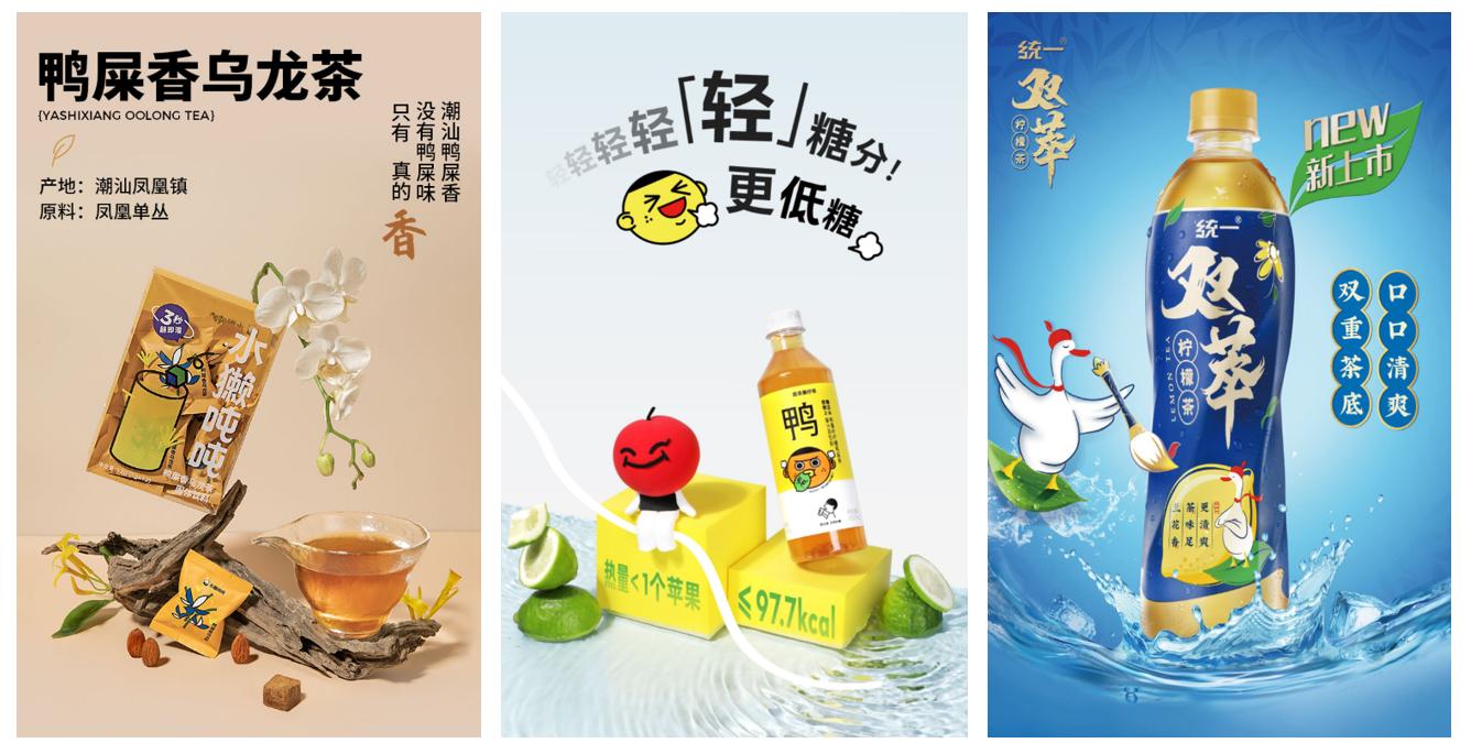 最近超火的鸭屎香,鸭屎香零食