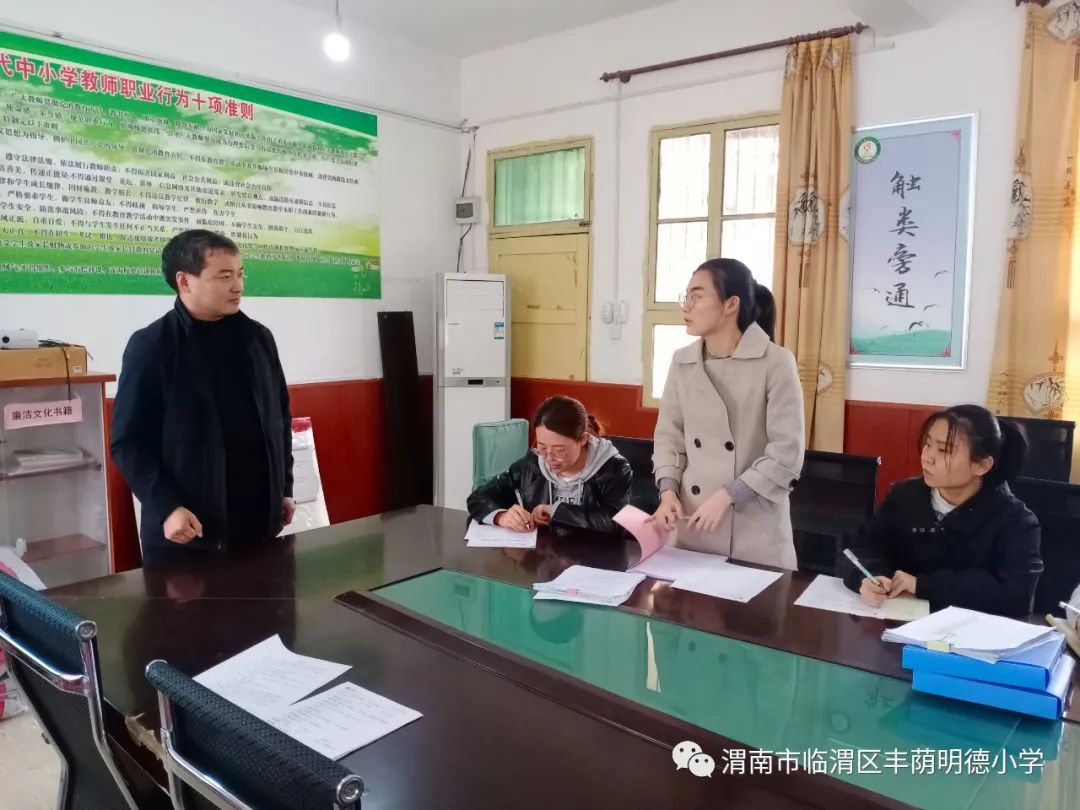 丰荫•“名校+”︱助学暖人心培训促提升