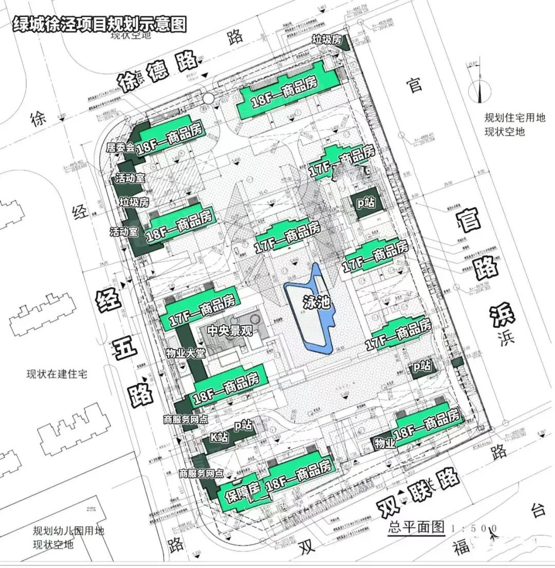 绿城房地产最新消息,绿城地产变化