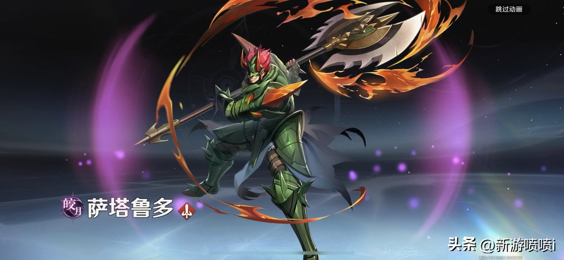 风之幻想命运传说阵容,风色幻想最新游戏