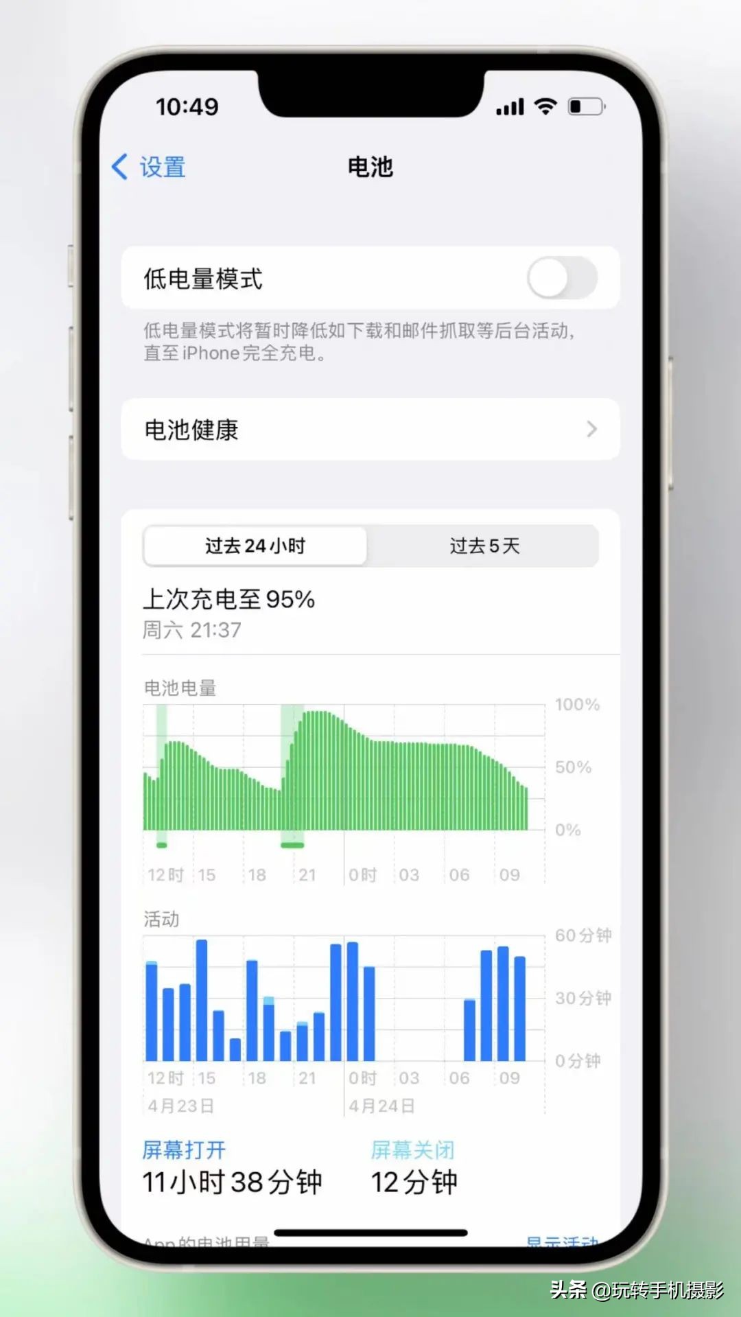 安卓换iphone要注意些什么,从安卓换到iphone的感受