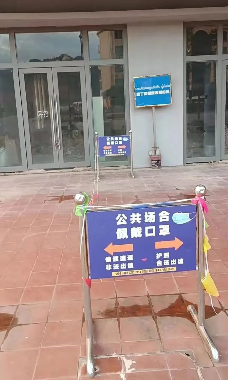 老挝人在中国回去老挝视频,老挝人回中国最新消息