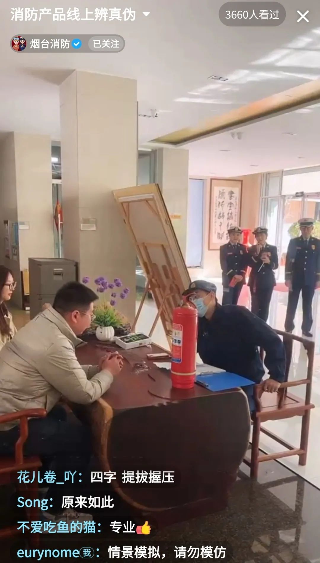 315教你如何识别真假消防产品 (315蓝朋友教你辨别消防产品)