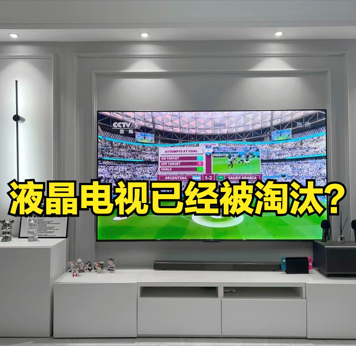 激光电视和液晶电视哪个更容易坏,换了三台电视