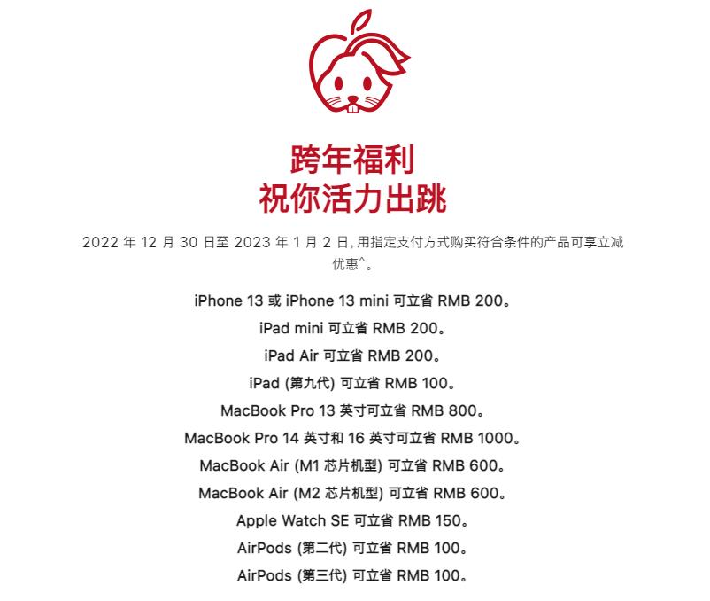 苹果官网13调价,苹果12到13降价