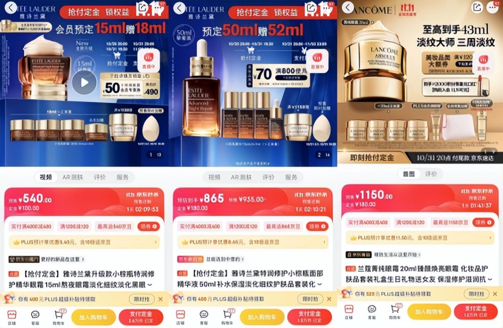 京东11.11每满200减30,京东skii神仙水三百多