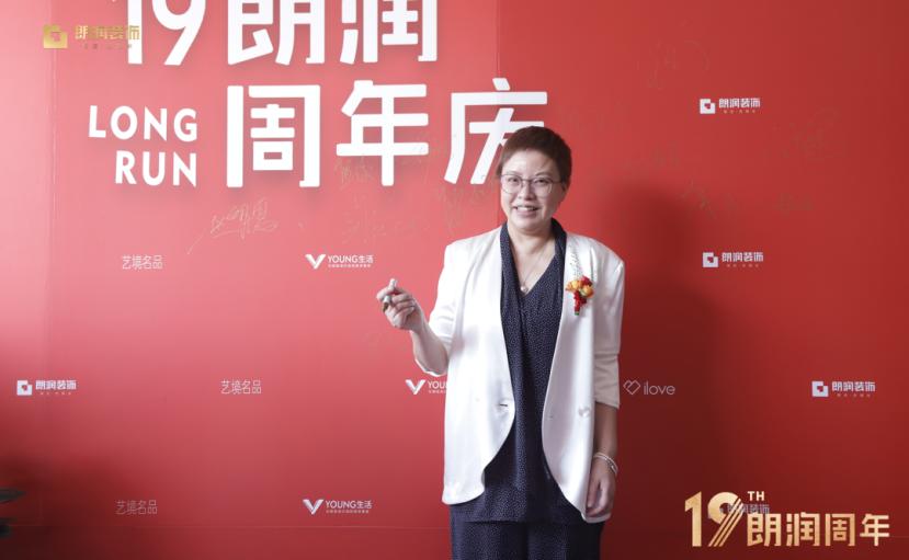 朗润装饰推荐,朗润装饰简介