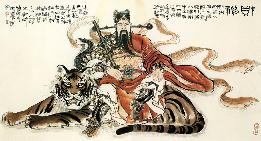 财神赵公明壁纸超清图片,手机壁纸赵公明