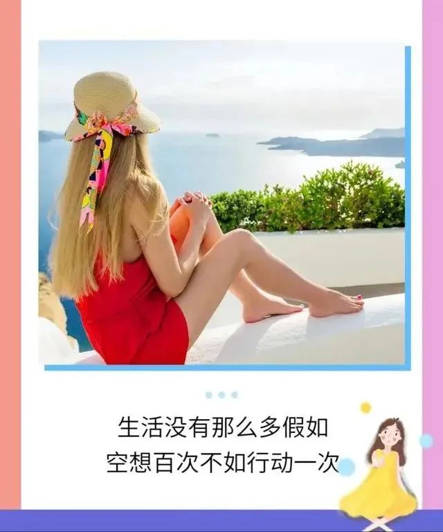 早安的句子跟图片朋友圈正能量,早安正能量的短句子心语图片大全