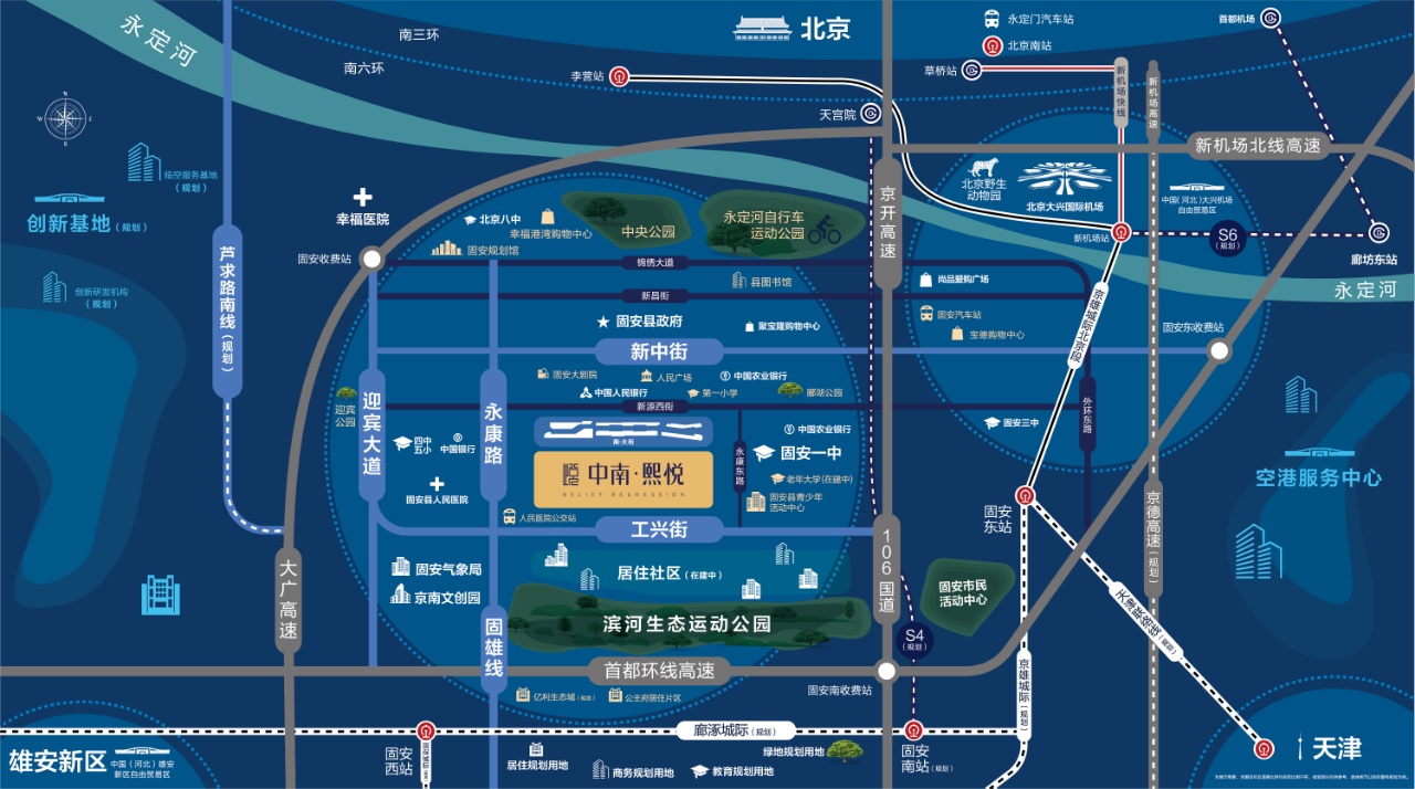 固安中南熙悦新消息,固安大湖中南熙悦楼盘中介电话