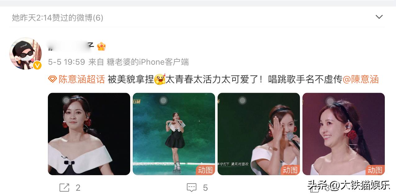 浪姐让哪些明星翻红,参加浪姐2却未翻红的女明星