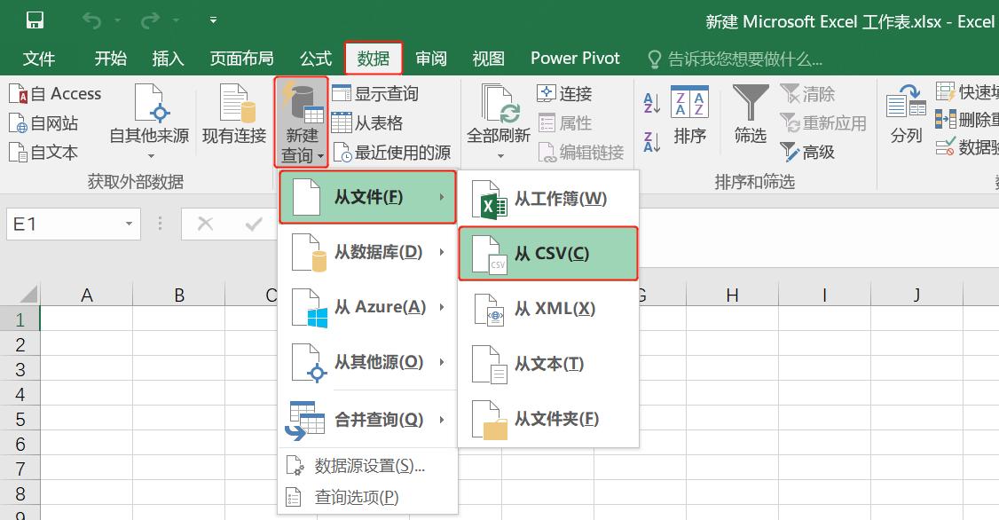 excel50m的文件怎么压缩,怎么打开excel500万以上的表格