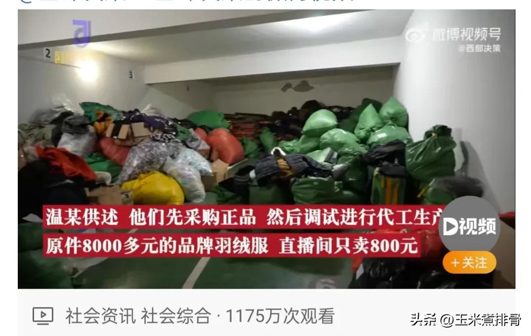 买3000千元以上的假货算是诈骗吗,卖8000元假货构成诈骗吗