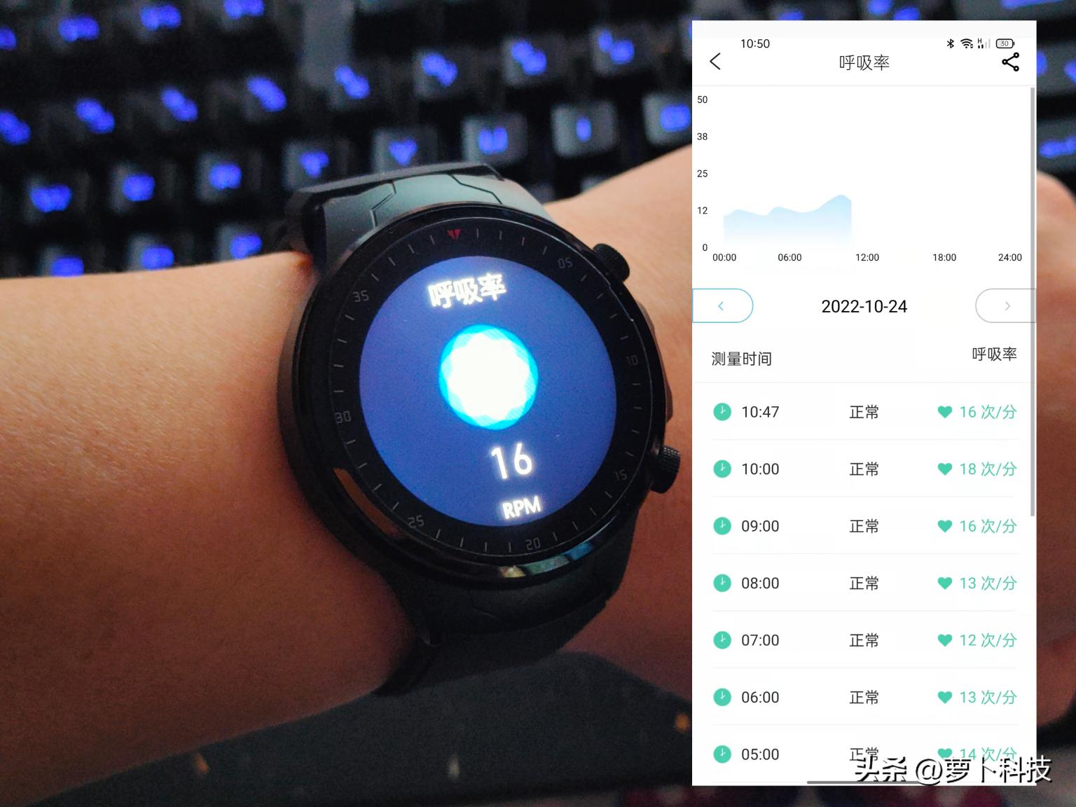 罗能和dido血压监测手表对比评测,dido手环测血压手表好用吗