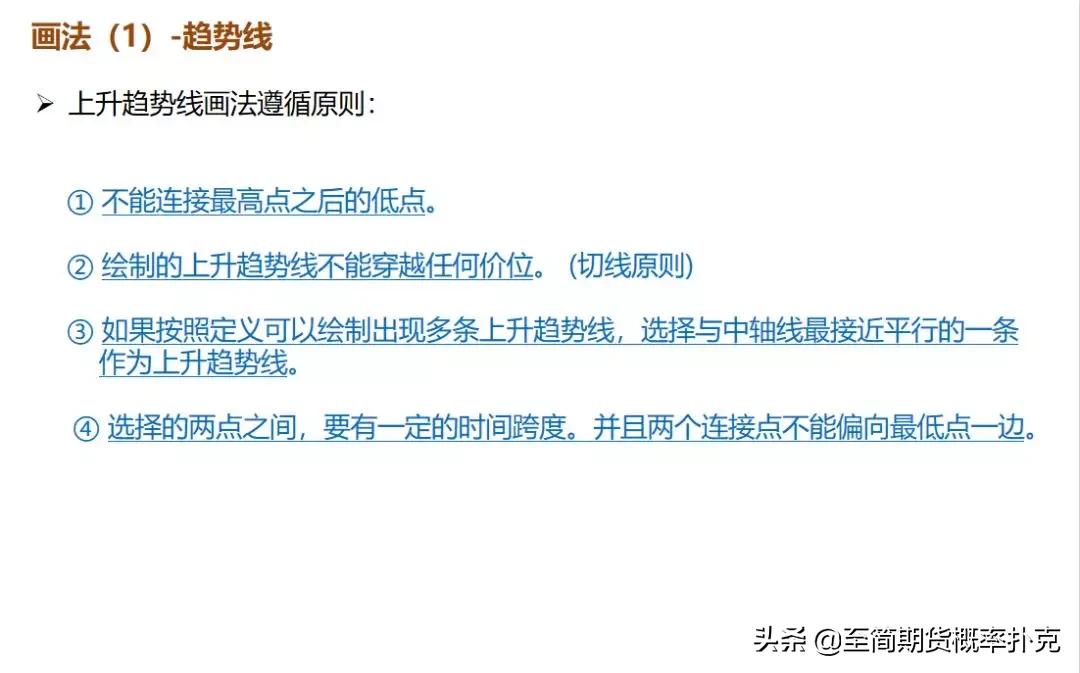 k线形态分析的技巧,期货k线形态分析大全