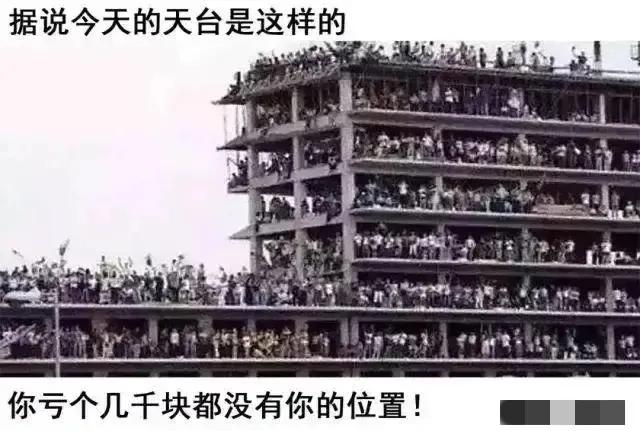 世界杯天台冷门,世界杯超冷门