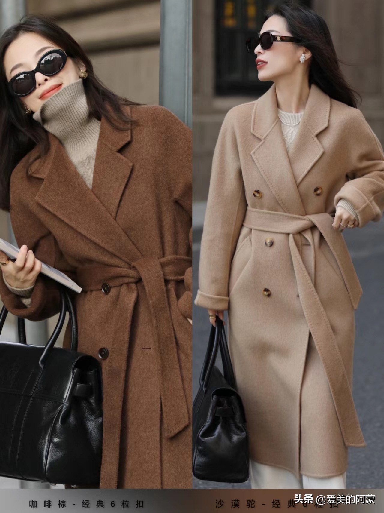 质量好又便宜的春季大衣推荐,冬季必买的一款呢大衣